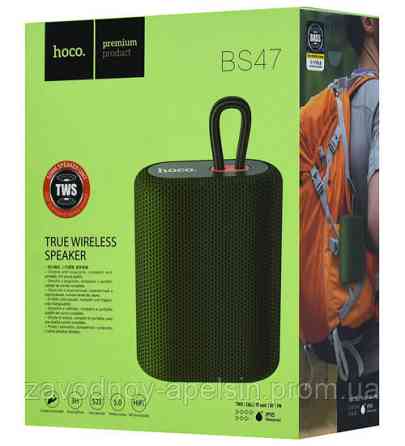 Колонка портативная Bluetooth hoco BS47 (зеленый) Одесса
