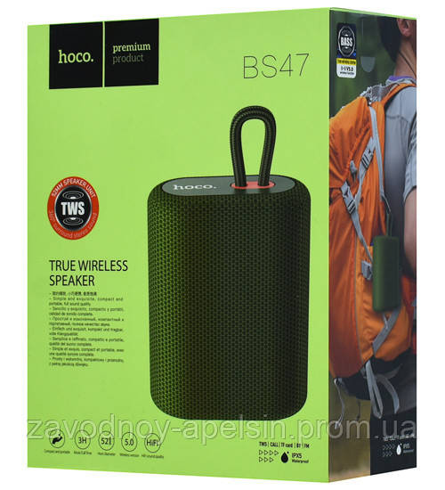 Колонка портативная Bluetooth hoco BS47 (зеленый) Одесса - изображение 2