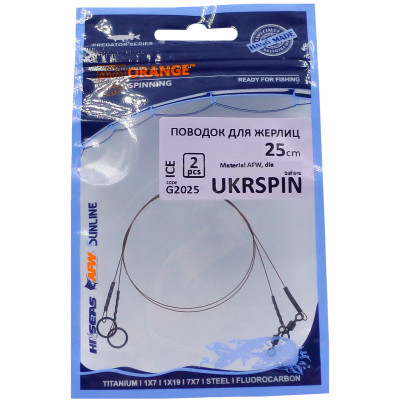 Повідець Ukrspin Spinning Fluoro Sunline для жерлиці 25см 14кг(30lb)/0.6мм (2 (1590.00.91) Вінниця - фото 1