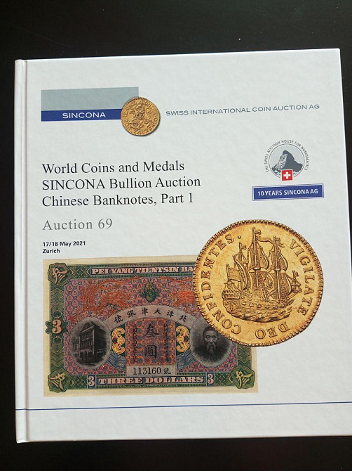 Каталог Аукционный . SINCONA Твёрдый переплёт 69 Полтава - изображение 1