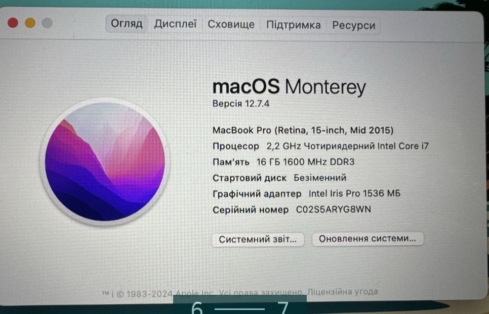 Ноутбук: MacBook Pro 15, i7. Київ - фото 3