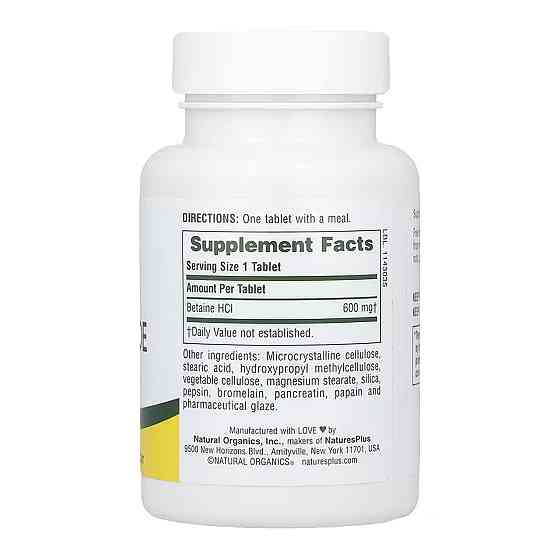 Бетаїна гідрохлорид Nature's Plus Betaine Hydrochloride 600mg 90 таб Київ