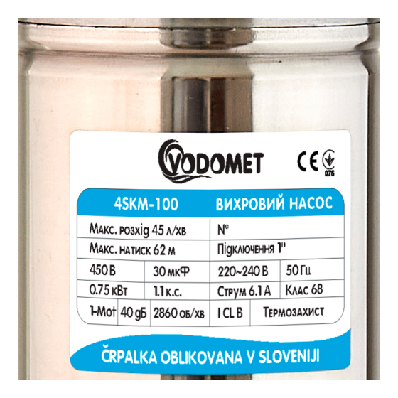 Насос свердловинний вихровий Vodomet 4SKM-100   ( VO0010 ) 29584 Харьков