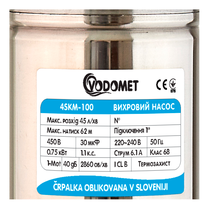 Насос свердловинний вихровий Vodomet 4SKM-100   ( VO0010 ) 29584 Харків - фото 2