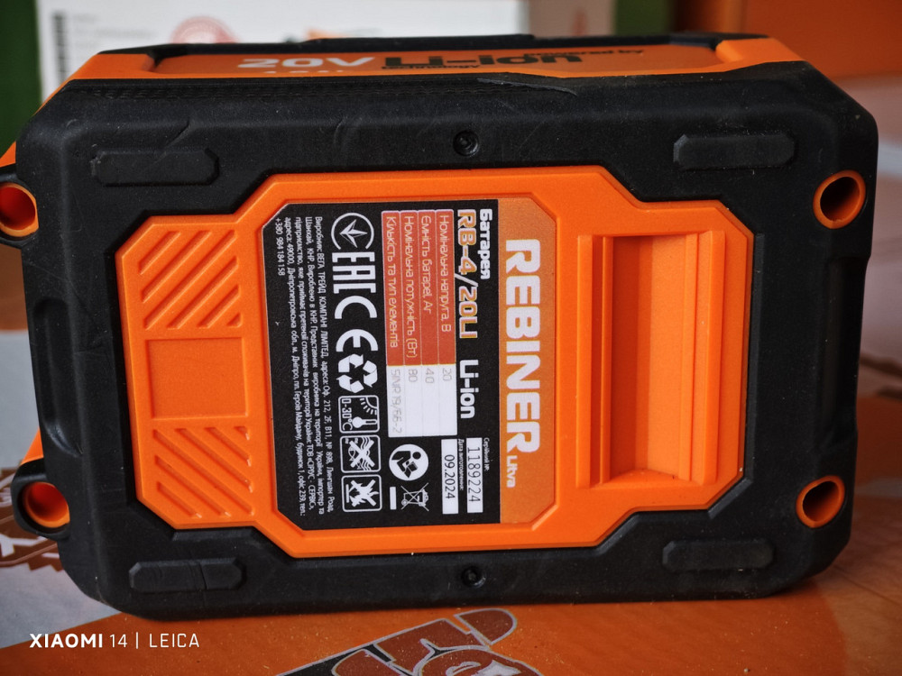 Акумулятор Rebiner RB-4/20Li – 20В, 4А/год, потужність і надійність! Львів - фото 9