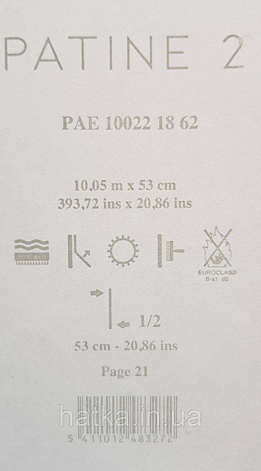 Обои виниловые на флизелине Caselio Patine  0.53х10 под штукатурку структурные матовые коричневые Киев - изображение 4