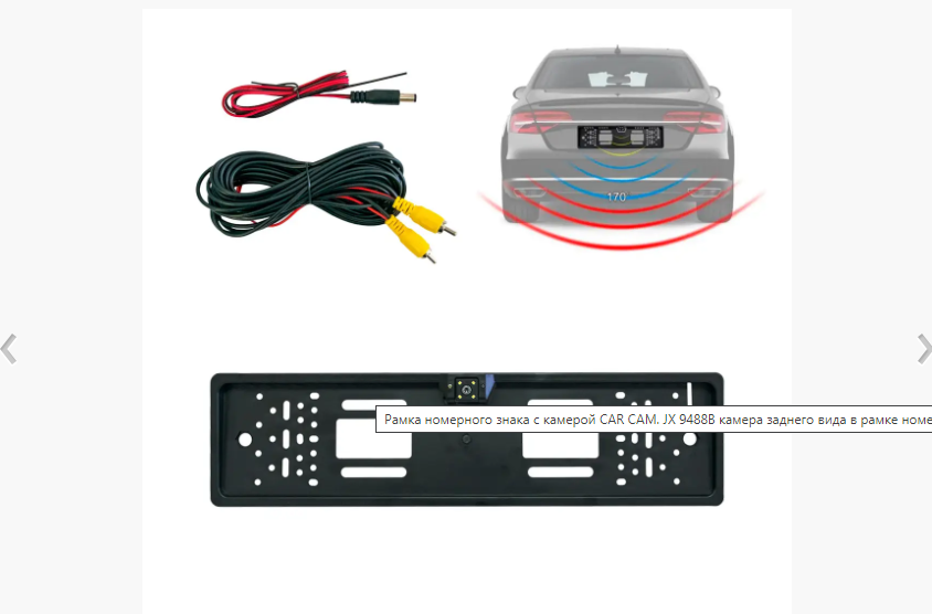 Автокамера JX9488A (рамка номерного знака)  5032 Одесса - изображение 7