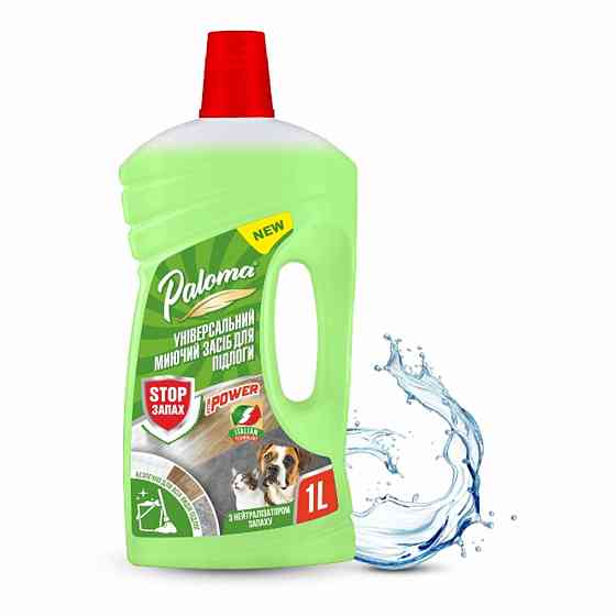Універсальний миючий засіб для підлоги Paloma Стоп запах, 1000мл Київ