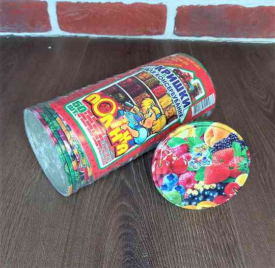 Кришка для консервацыъ закаткова ПОЛИНКА  повноколір в пакованні 50 шт. Харків