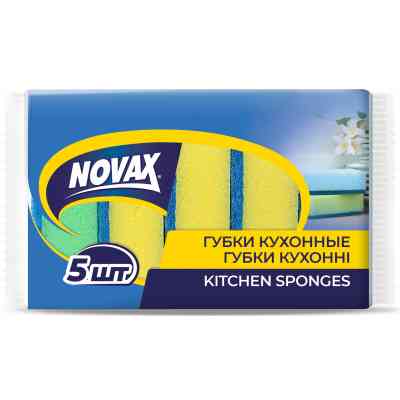 Губки кухонные Novax эконом 5 шт. (4823058333557) Винница