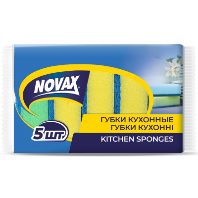 Губки кухонные Novax эконом 5 шт. (4823058333557) Винница - изображение 1