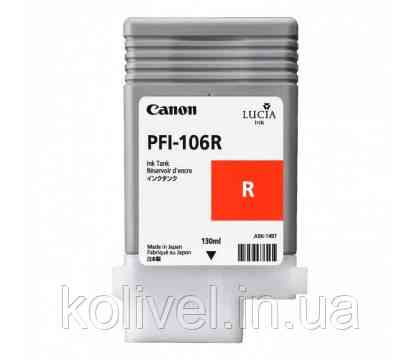 Canon PFI-106R Red (6627B001AA) Киев