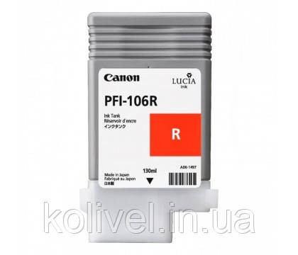 Canon PFI-106R Red (6627B001AA) Киев - изображение 1
