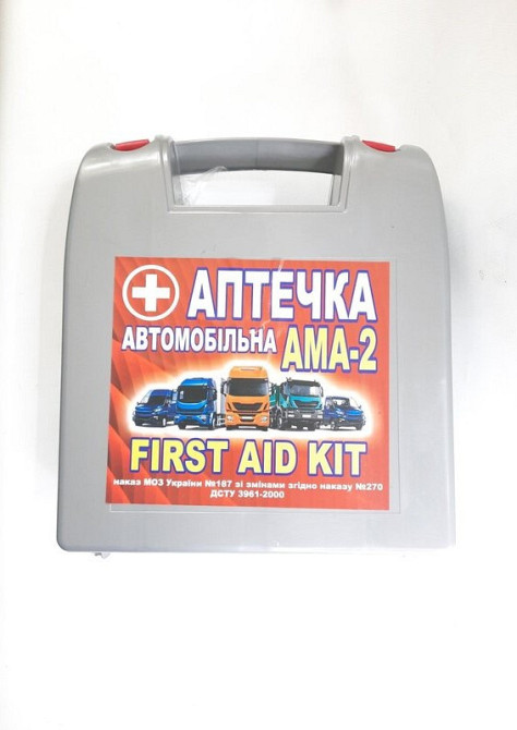 Аптечка АМА-2 АВТОБУС на 18человек с охлажд. контейнером Винница - изображение 1