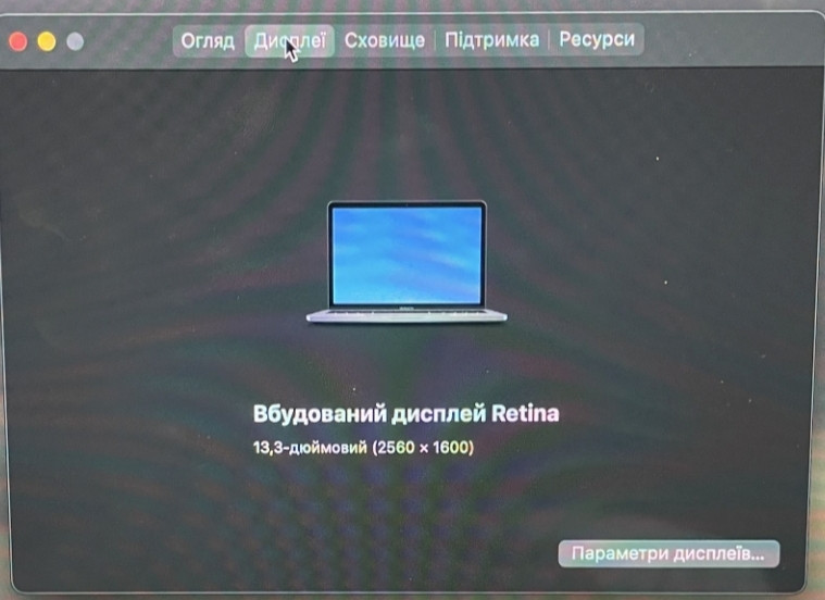 Ноутбук MacBook Pro 13 2016 Touchbar Київ - фото 1