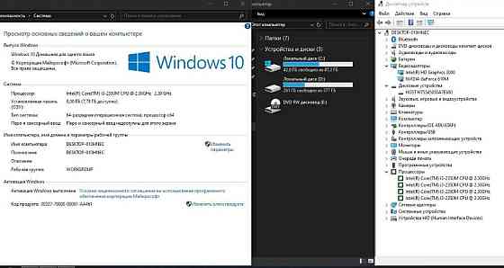 Ноутбук Ігровий: ASUS K53SD i3- 2350M, RAM8GB. HDD 500Gb. GeForce 610M 2Gb. Київ