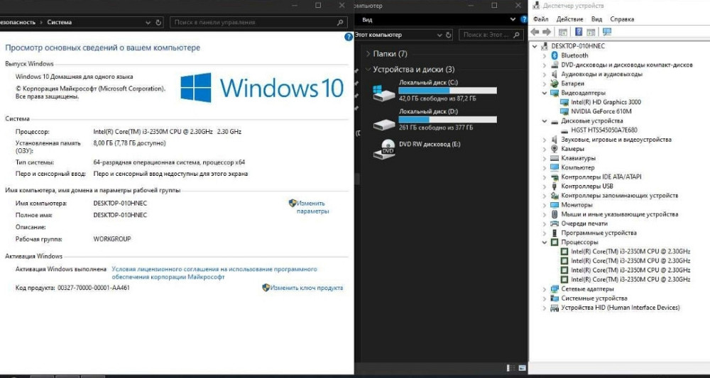 Ноутбук Ігровий: ASUS K53SD i3- 2350M, RAM8GB. HDD 500Gb. GeForce 610M 2Gb. Київ - фото 1