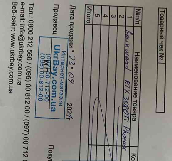 Відеокарта RTX 3080 Ti Gainward Phoenix. Київ