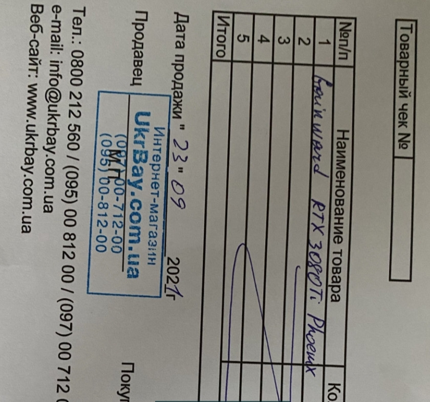 Видеокарта RTX 3080 Ti Gainward Phoenix. Киев - изображение 4