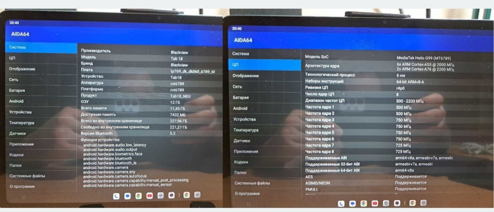 Ігровий планшет НОВИЙ Blackview Tab 18 12/256 GB-12"/IPS/2K/2sim/4G. Київ - фото 2
