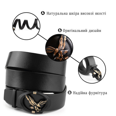 Ремень Vintage Мужской с пряжкой автомат с силуэтом орла Черный (20297) Винница - изображение 4