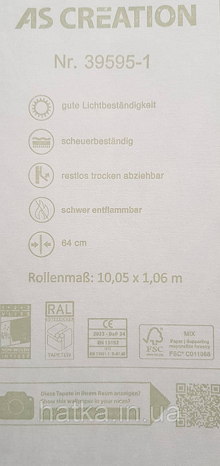 Шпалери вінілові на флізеліні AS creation Amber метрові 1.06Х10 листя гілки бежеві білі із золотистим Київ - фото 5