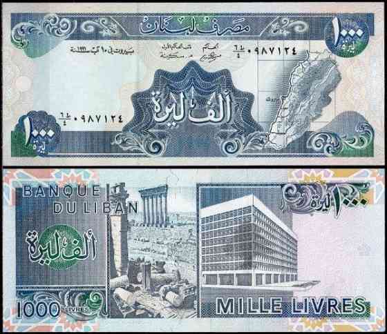 Ліван / Lebanon 1000 pounds 1991 Pick 69b UNC Полтава