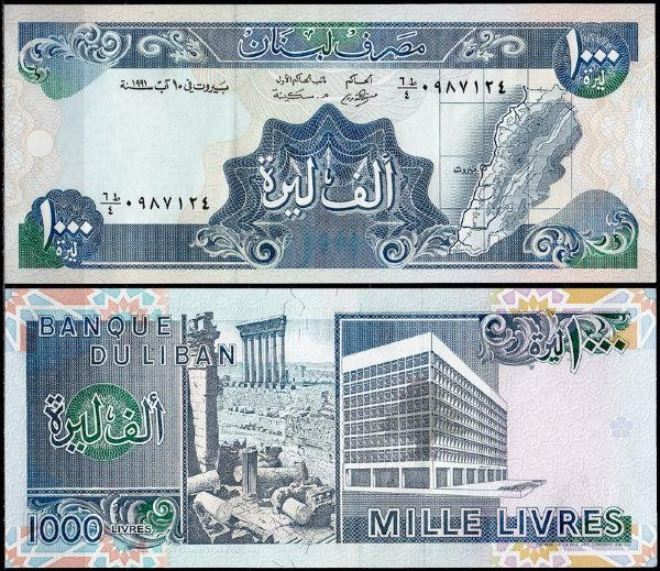 Ліван / Lebanon 1000 pounds 1991 Pick 69b UNC Полтава - фото 1