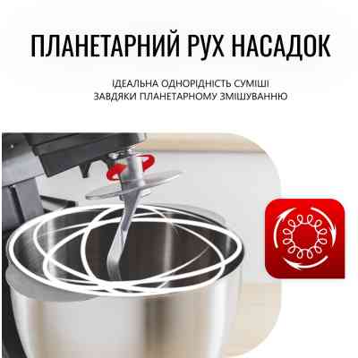 Кухонный комбайн Tefal QB522838 Винница