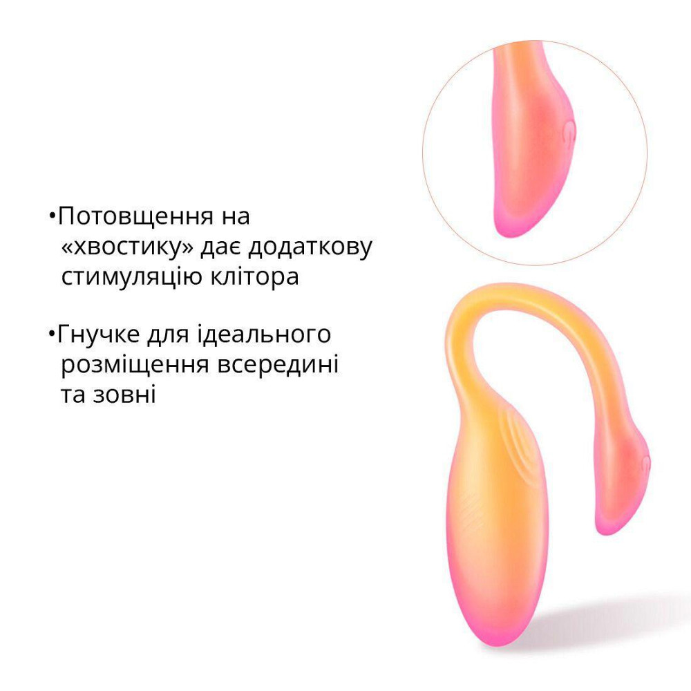 Смарт-віброяйце Magic Motion Flamingo Max Orange зі стимулятором клітора Sex Aura Київ - фото 7