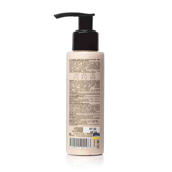 Шиммер крем-гель Shiny Vanilla + Скраб для тіла Oil Scrub Flowers Київ