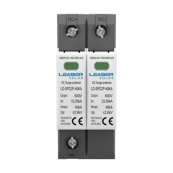 Обмежувач напруги Leader LD-SPD2P-40KA-600V DC під DIN-рейку (42-00269) Киев