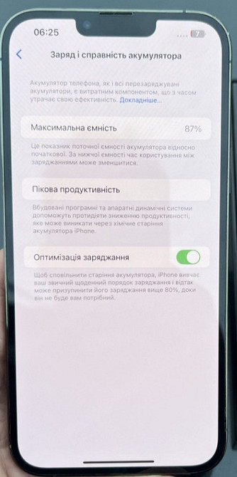 Айфон iPhone 13 Pro Max 128Gb. Идеал! Киев - изображение 2