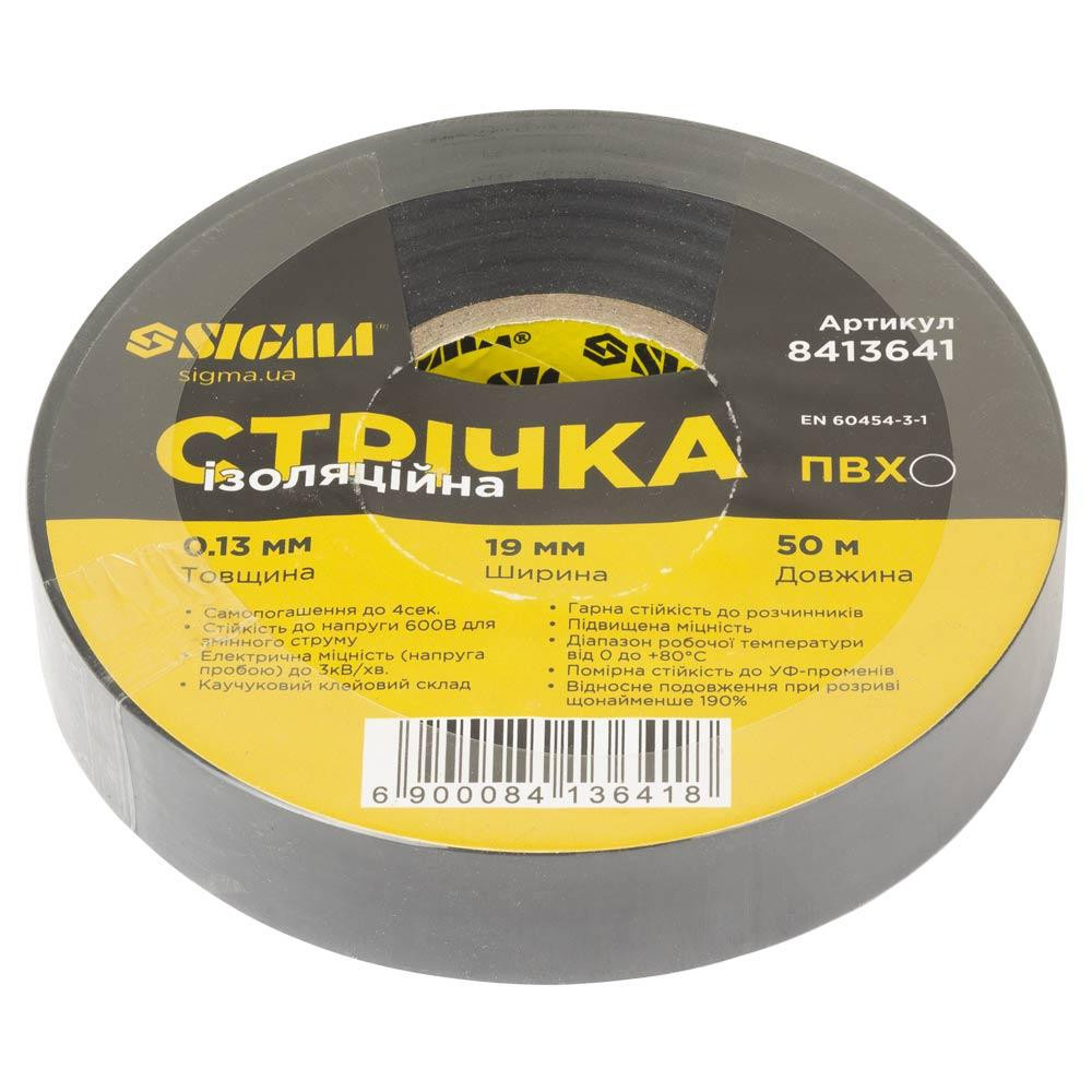 Лента изоляционная ПВХ черная 0.13мм×19мм×50м SIGMA (8413641) Киев - изображение 1