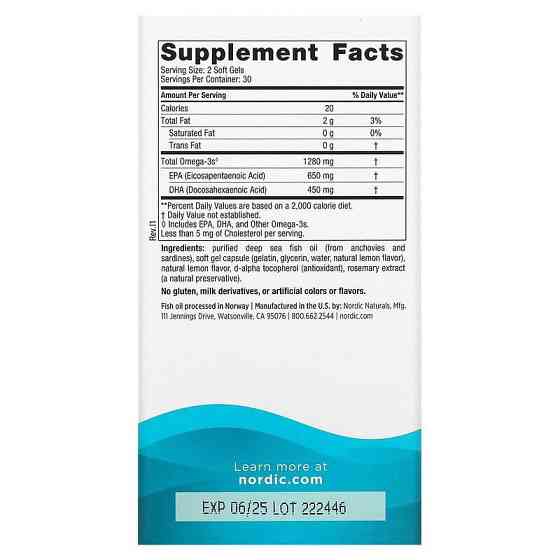 Омега-3 Nordic Naturals Ultimate Omega 1280 мг 60 капсул Киев