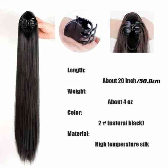 Шиньон накладной хвост на заколке Didaka прямые волосы - 50 см 