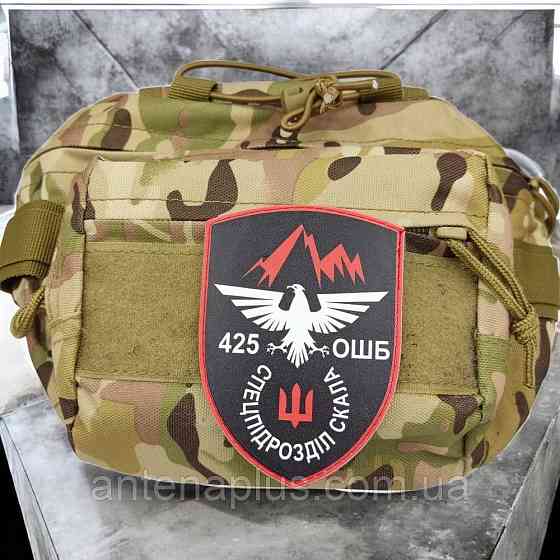 ВСУ 425 ОШБ шеврон / патч Киев