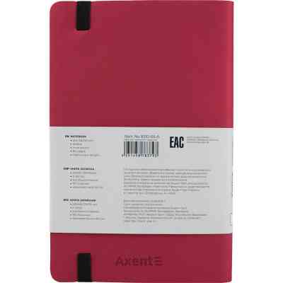 Книга записная Axent Partner Soft 125х195 мм в точку 96 листов Красная (8310-05-A) Винница