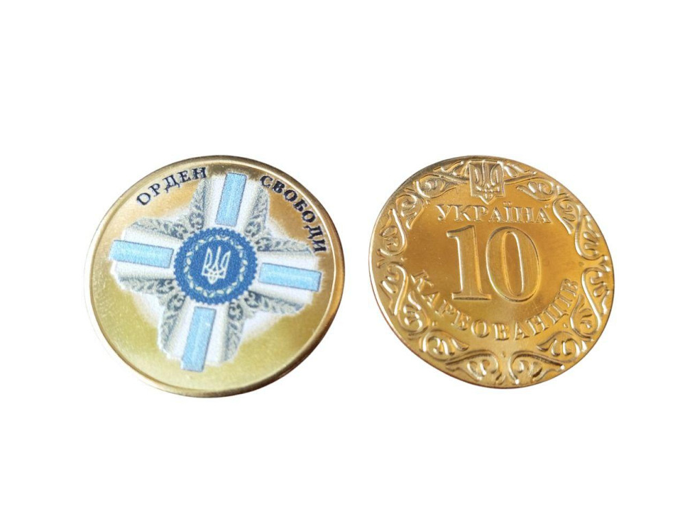 Україна 10 карбованців ОРДЕН СВОБОДИ Полтава - изображение 1