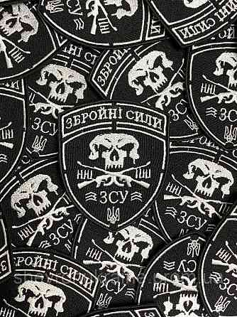 Шеврон Збройні Сили (Форма щит. На липучке) Размер 8.5x7см Киев