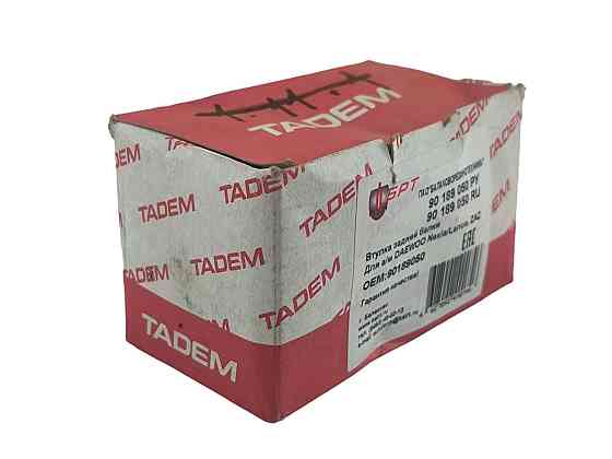 Сайлентблок Ланос, Nexia, Сенс задньої балки Мукачево