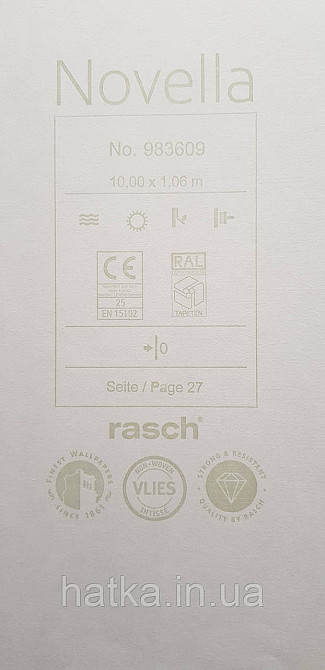 Шпалери вінілові на флізеліні метрові Rasch Novella 1,06х10 однотонні матові структурні світло-бежеві Київ - фото 5