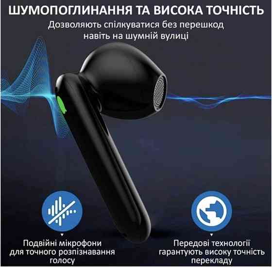 Навушники-переклада Timekettle Киев