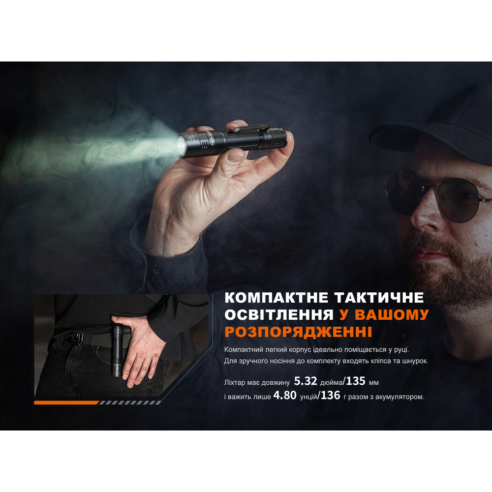 Ліхтар ручний Fenix PD32R Киев - изображение 15