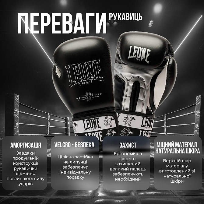 Боксерські рукавиці Leone GN208 ICONIC Blue 14 унцій (бинти 4 м. в комплекті) Кам'янське - фото 3