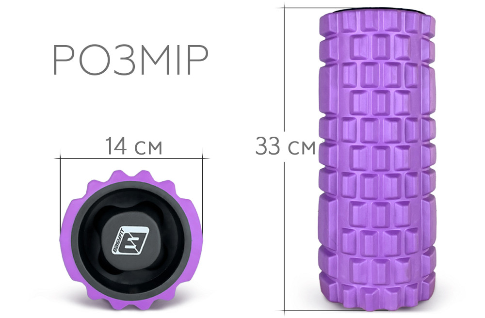 Масажний ролик EasyFit Grid Roller 33 см v.1.1 міцний масажер (фіолетовий) Коломыя - изображение 4