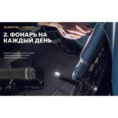 Фонарь Armytek Wizard C2 WG Magnet USB Warm (F09201W) Винница