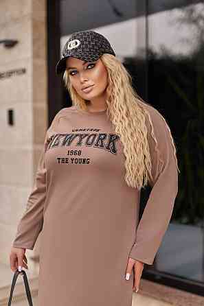 Спортивное трикотажное платье с надписью Freedom батал 50-52, Капучино Киев