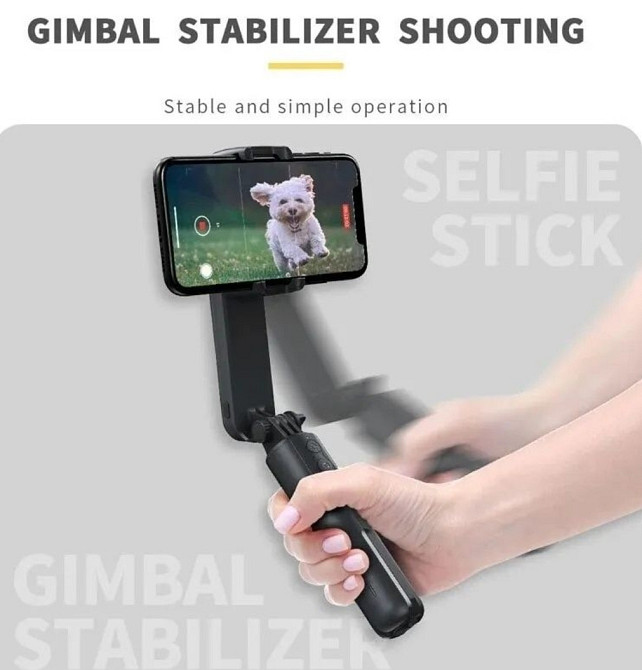 Селфі стабілізатор L09 селфи стабилизатор від стряски. Харків - фото 7