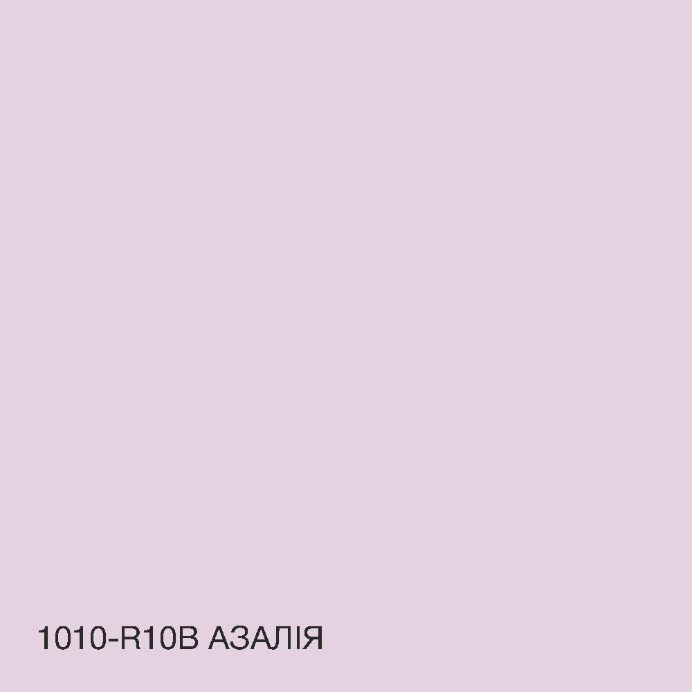 Фарба Інтер'єрна Латексна матова миюча зносостійка емаль без запаху для стін і стель Skyline Азалія 3 л Харків - фото 2